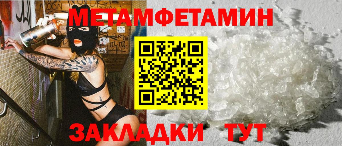 Всеволожск  Amphetamine VHQ  Amphetamine  Вход с VPN  АМФ 