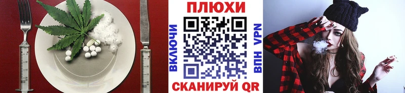 Cannafood конопля  купить наркоту  Всеволожск 