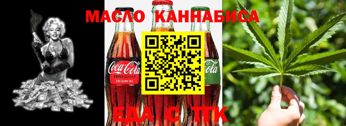 Canna-Cookies конопля  Всеволожск 