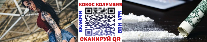 COCAIN VHQ  купить наркотик  Всеволожск 