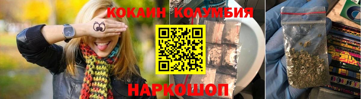 КОКАИН VHQ Всеволожск