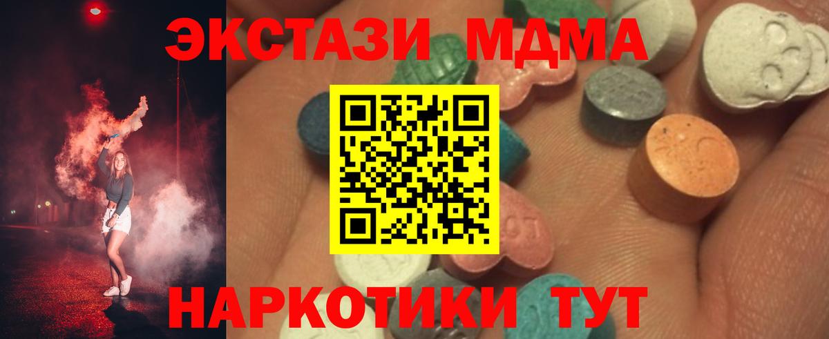 Экстази 300 mg Всеволожск