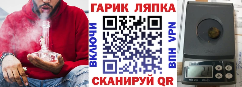 ГАШ индика сатива  MEGA ССЫЛКА  Всеволожск  где продают  