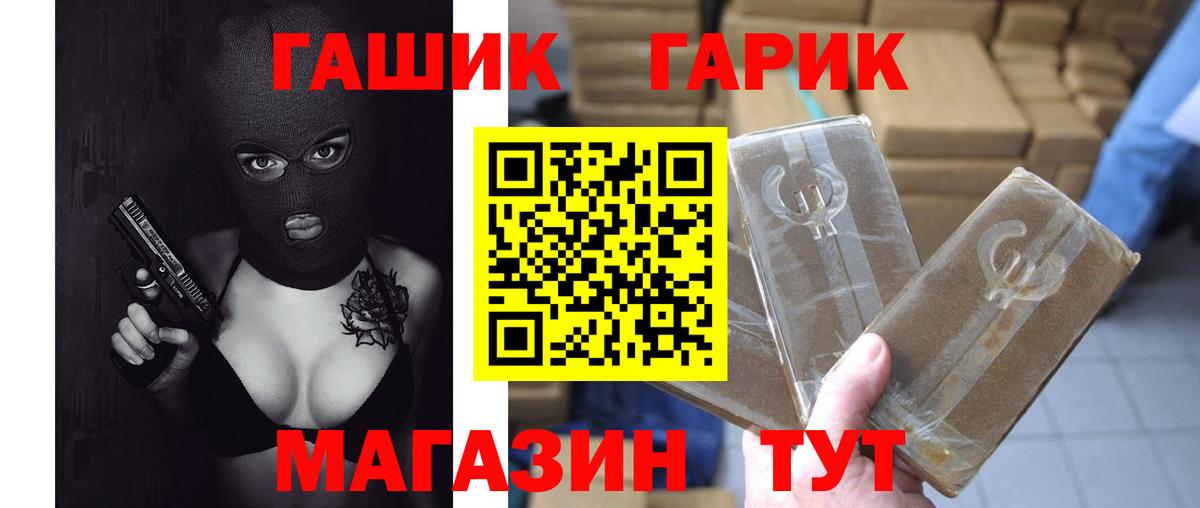 Гашиш убойный  Вход с VPN  сколько стоит  Всеволожск 