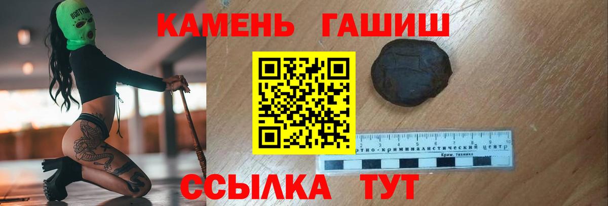 Гашиш Cannabis  ГАШ AMNESIA HAZE  ГАШИШ  Всеволожск 