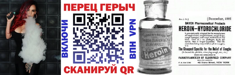 Героин герыч  Всеволожск 