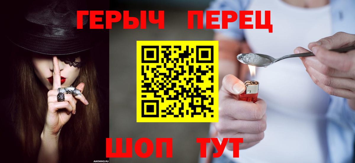 ГЕРОИН Афган Всеволожск
