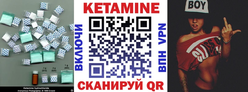 что такое   Всеволожск  kraken зеркало  КЕТАМИН VHQ 