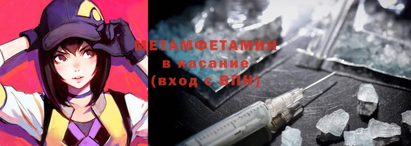 дживик Медногорск
