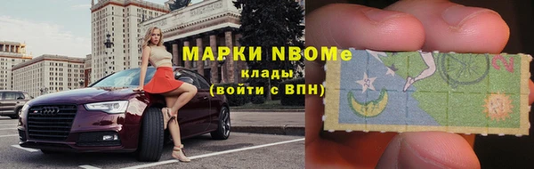 соль ск Мегион