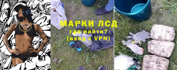 дживик Медногорск