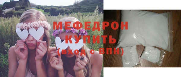 соль ск Мегион
