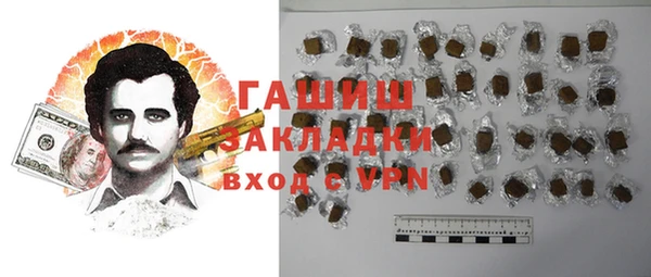 дживик Медногорск
