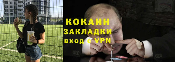 бутират Медвежьегорск