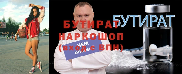 дживик Медногорск