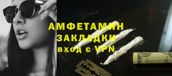 дживик Медногорск