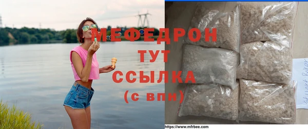 бутират Медвежьегорск