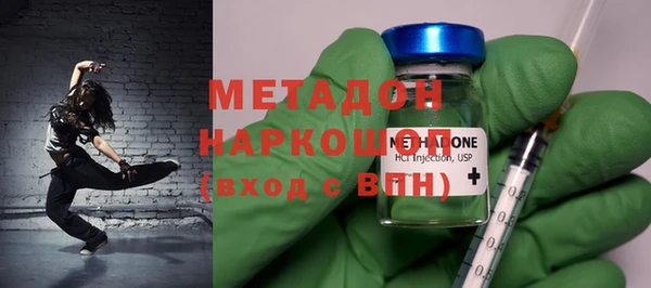 бутират Медвежьегорск