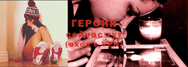 соль ск Мегион