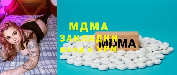 мдма Бородино