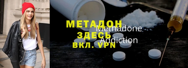 бутират Медвежьегорск