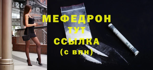 бутират Медвежьегорск