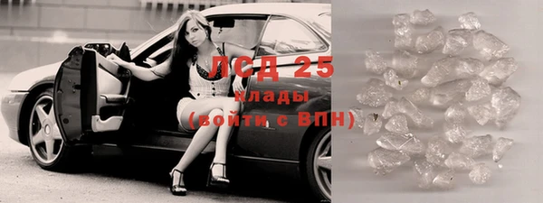 соль ск Мегион