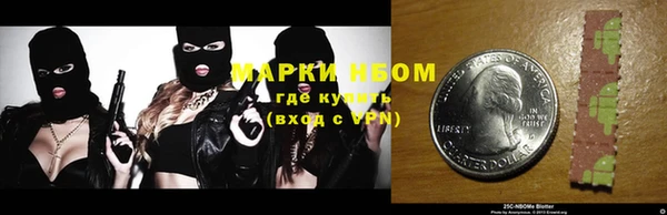 соль ск Мегион