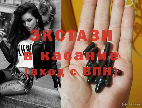 бутират Медвежьегорск