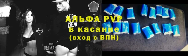 соль ск Мегион