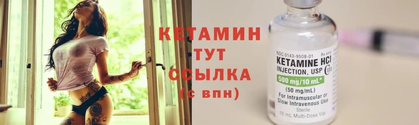 бутират Медвежьегорск