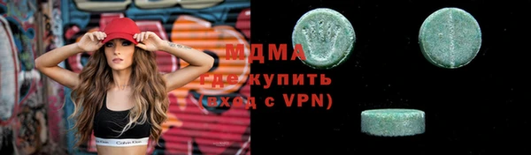 МДМА Богородск