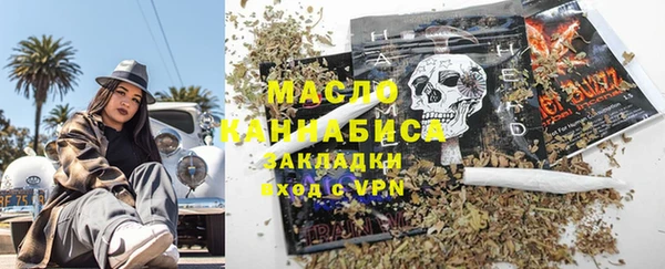 дживик Медногорск