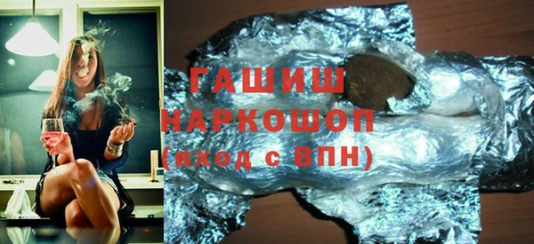 соль ск Мегион