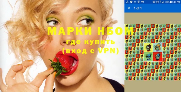дживик Медногорск