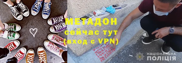 бутират Медвежьегорск