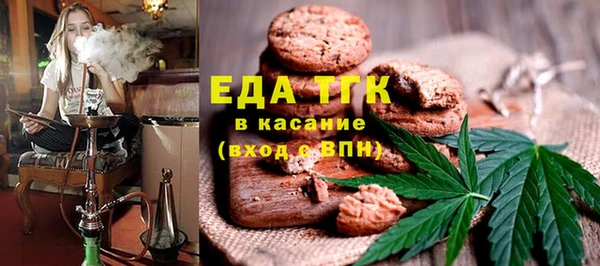 дживик Медногорск