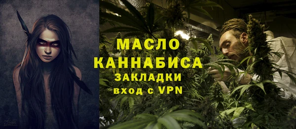 мефедрон Балахна