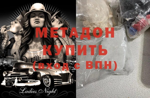 соль ск Мегион