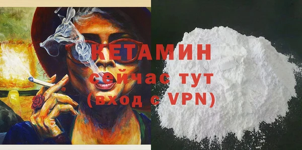 кокаин премиум Кущёвская