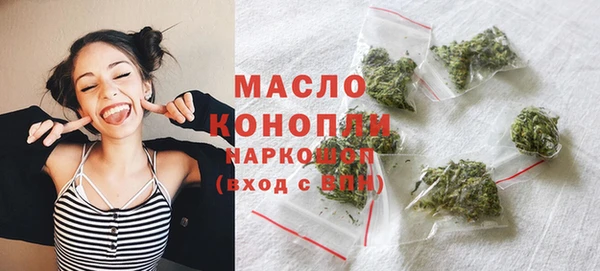 бутират Медвежьегорск