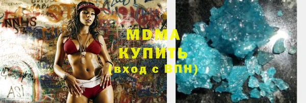 гашиш Снежногорск