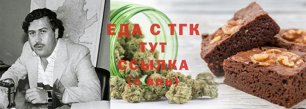 бутират Медвежьегорск