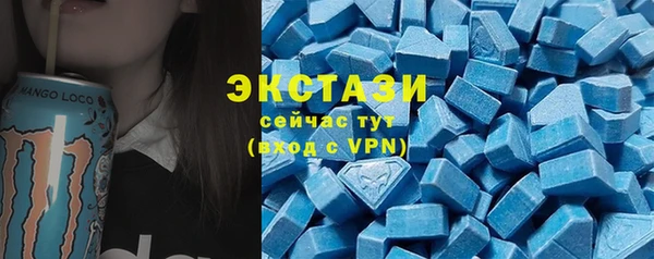 соль ск Мегион