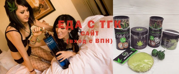 соль ск Мегион