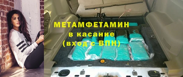 соль ск Мегион