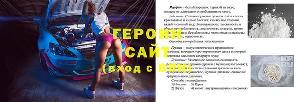 бутират Медвежьегорск