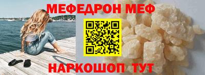 прущий лед Апшеронск