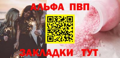 прущий лед Апшеронск
