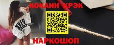 марки nbome Апрелевка